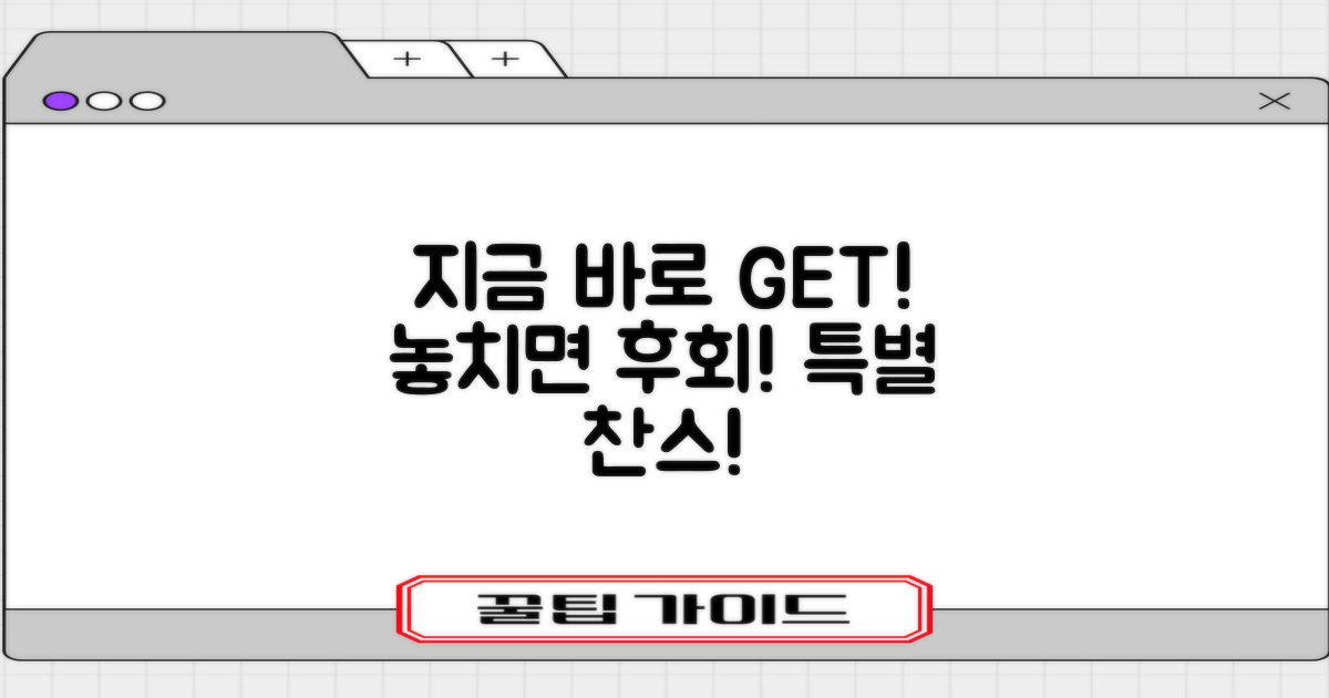 지금 바로 만나보세요